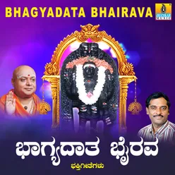 Bhagyadata Bhairava